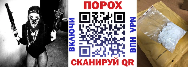 АМФЕТАМИН Розовый  MEGA   Сорск 