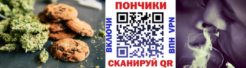 мориарти состав  Сорск  Еда ТГК марихуана 
