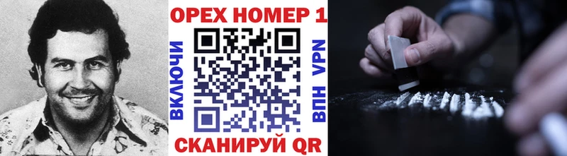 COCAIN Fish Scale продажа наркотиков Сорск