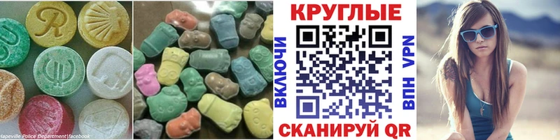 закладки Сорск darknet клад Экстази Philipp Plein