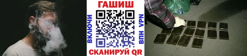 Гашиш убойный  кракен ТОР  Сорск 