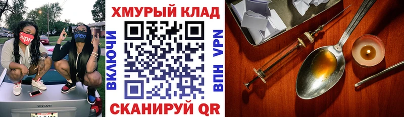 shop Telegram  купить   Сорск  ГЕРОИН Heroin 