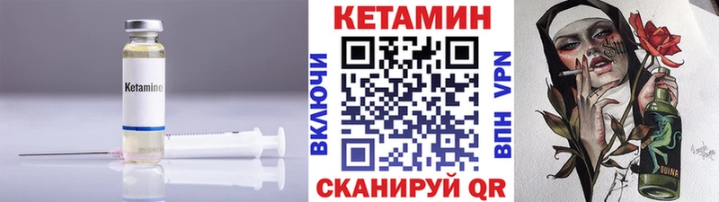 Кетамин ketamine мега ТОР Сорск хочу