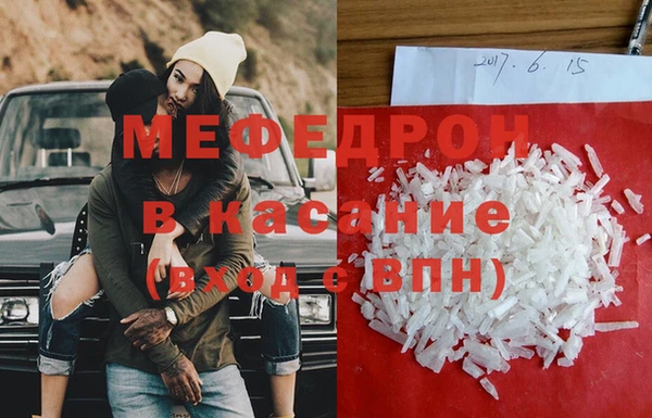 сатива Лабытнанги