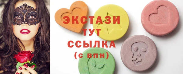 мескалин Лагань