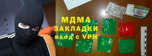 сатива Лабытнанги