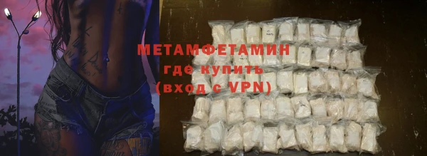 сатива Лабытнанги