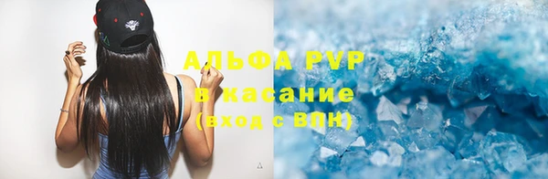 мескалин Лагань
