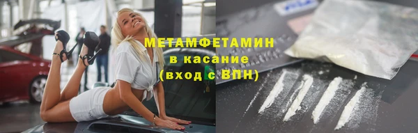 мескалин Лагань