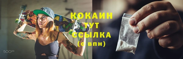 мескалин Лагань