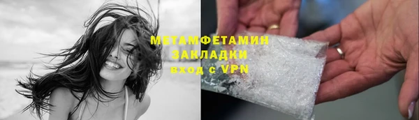 сатива Лабытнанги
