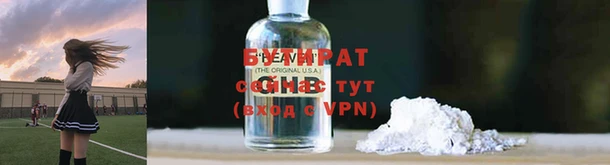 мескалин Лагань