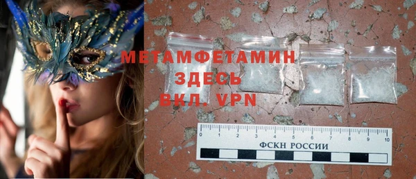 мескалин Лагань