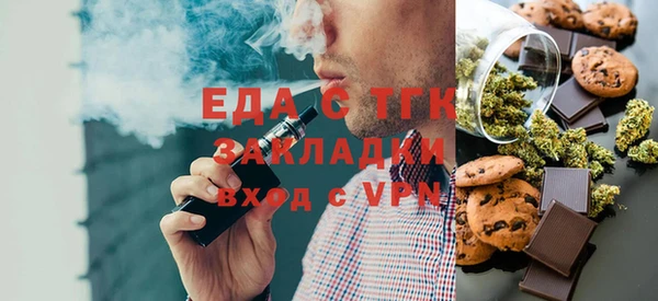 мескалин Лагань