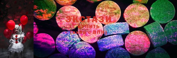 сатива Лабытнанги
