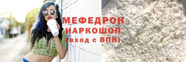 мескалин Лагань
