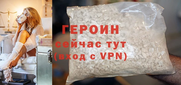 мескалин Лагань