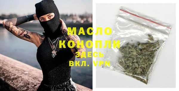 мескалин Лагань