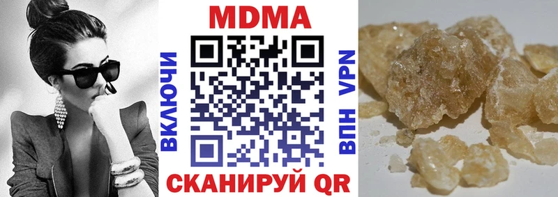 мориарти Telegram  Сорск  MDMA crystal 