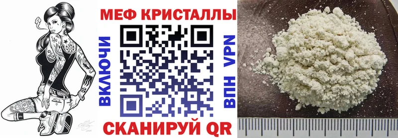 даркнет сайт  Сорск  МЕФ кристаллы 