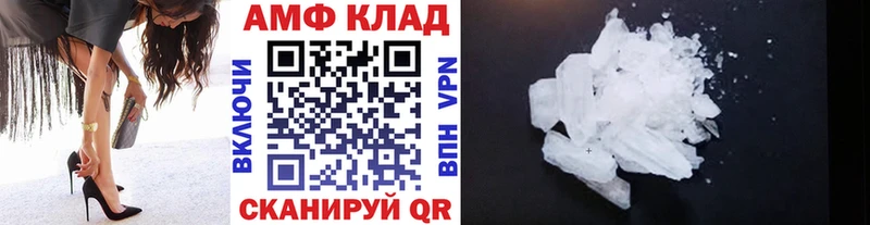 МЕТАМФЕТАМИН Декстрометамфетамин 99.9%  Сорск 