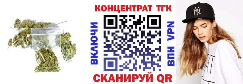 наркошоп  Сорск  Дистиллят ТГК Wax 