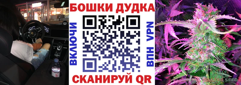 Канабис конопля  Сорск 